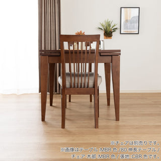 SHIGIYAMA CAROLE Extension Dining Table