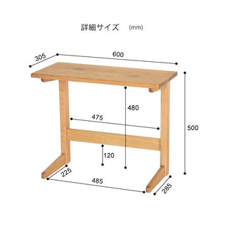 Fujishi A Stage Side Table