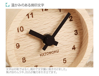 KATOMOKU 加藤木工 Mini Clock 丸