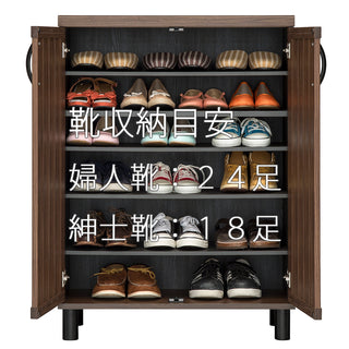 SHIRAI Garbarton Shoe Cabinet GBT-1075D