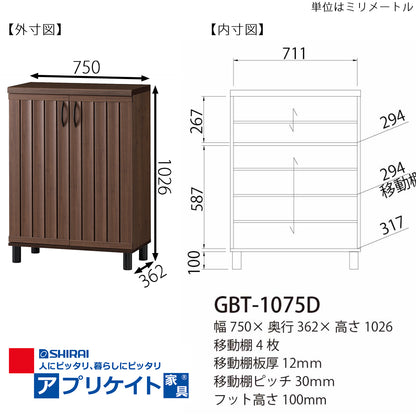 SHIRAI Garbarton Shoe Cabinet GBT-1075D