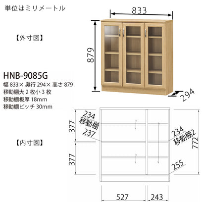 Shirai Honobora Cabinet HNB-9085G
