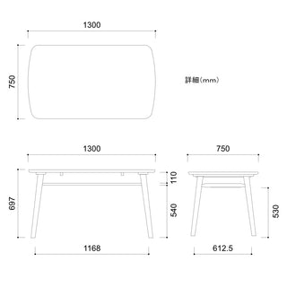 ISSEIKI NORN Dining Table