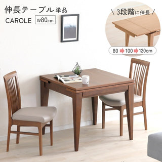 SHIGIYAMA CAROLE Extension Dining Table