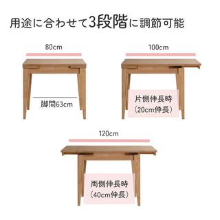 SHIGIYAMA CAROLE Extension Dining Table