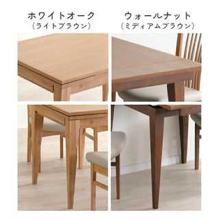 SHIGIYAMA CAROLE Extension Dining Table