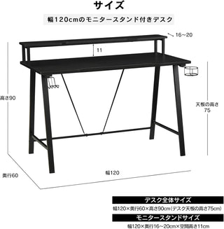 Marche GRANDIR Gaming Desk