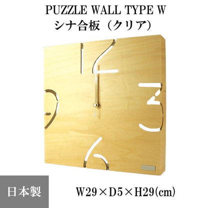 Yamato PUZZLE WALL TYPE W YK09-104