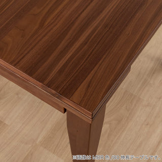 SHIGIYAMA CAROLE Extension Dining Table