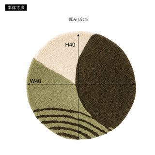 Room Essence Seat Cushion FAB-013