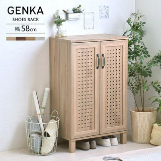 Sato Sangyo GENKA Shoe Cabinet Low
