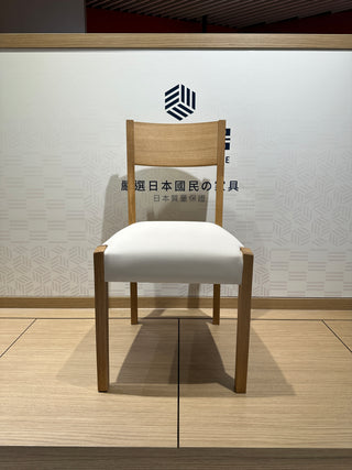 Clearance Sale - Sakai Mokko MINNESOTA Dining Set - Oak