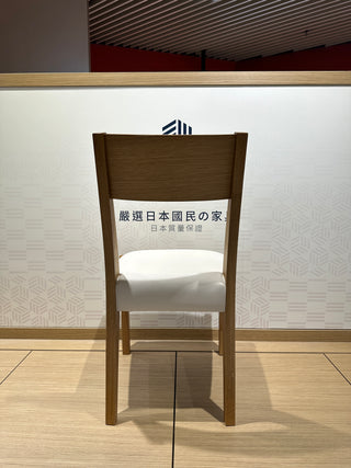 Clearance Sale - Sakai Mokko MINNESOTA Dining Set - Oak