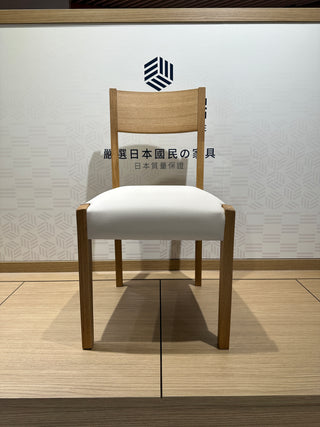 Clearance Sale - Sakai Mokko MINNESOTA Dining Set - Oak