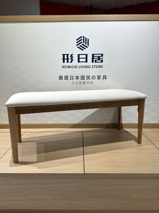 Clearance Sale - Sakai Mokko MINNESOTA Dining Set - Oak