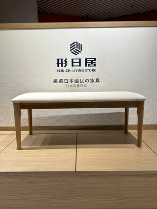 Clearance Sale - Sakai Mokko MINNESOTA Dining Set - Oak