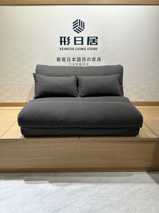 Clearance Sale - INOAC Ride LT Sofa Bed - Smoke Grey
