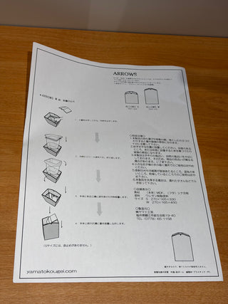 Clearance Sale - ARROWS  Rubbish bin 垃圾桶