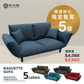 INOAC - Baguette Sofa Bed