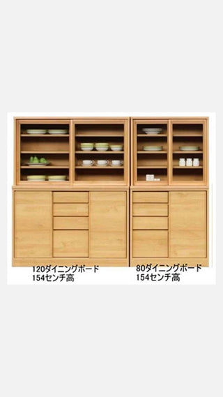 TOYODA MEMORY Ⅱ Dining Board