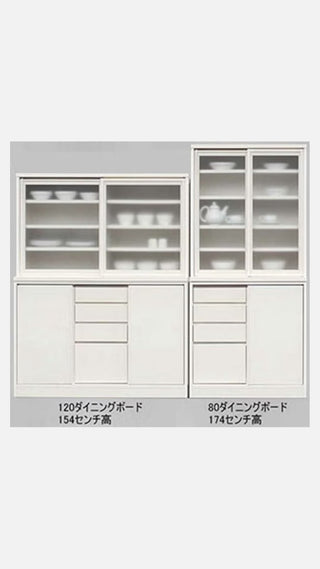 TOYODA MEMORY Ⅱ Dining Board