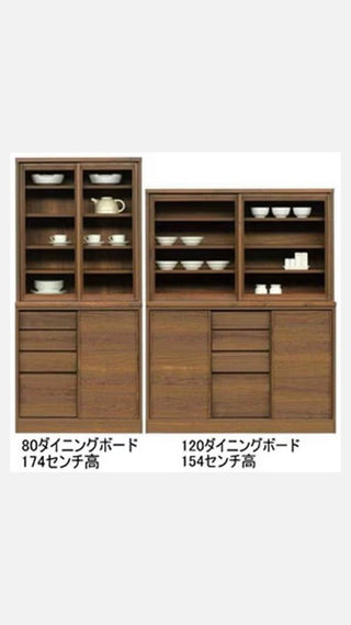 TOYODA MEMORY Ⅱ Dining Board