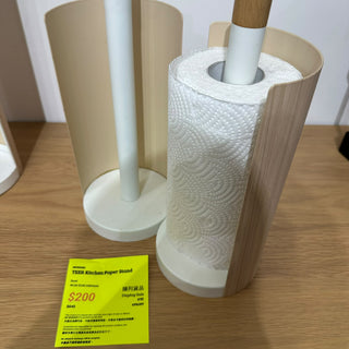 Clearance Sale - Miyatake TEER Kitchen Paper Stand (NA）