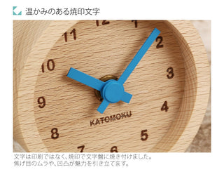 KATOMOKU 加藤木工 Mini Clock 丸