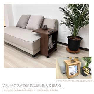 Alpha Takaba Answer Side Table