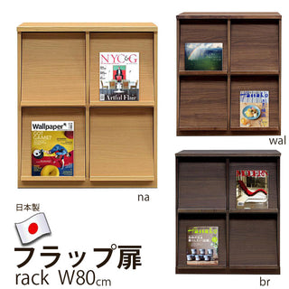 淺川木工 Asakawa TOP Magazine Rack