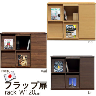 淺川木工 Asakawa TOP Magazine Rack