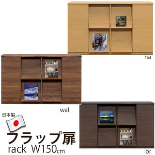 淺川木工 Asakawa TOP Magazine Rack