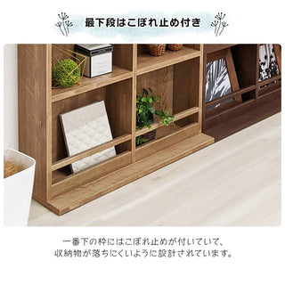 Alpha Takaba FINA Slim Book Shelf