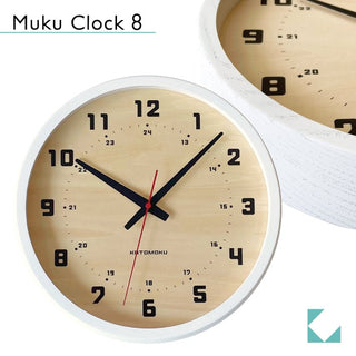 KATOMOKU 加藤木工 Muku clock 8 掛墻鐘