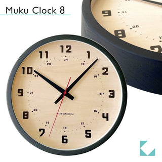 KATOMOKU 加藤木工 Muku clock 8 掛墻鐘