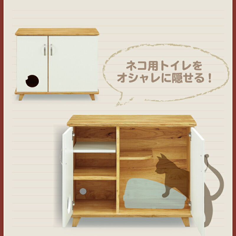 Sankou CAT Series Wide Cabinet