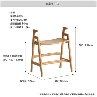 ICHIBA Crest Arm Entrance Chair