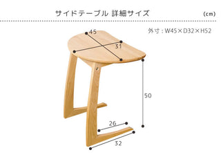 Fujishi Cooper FS II Side Table