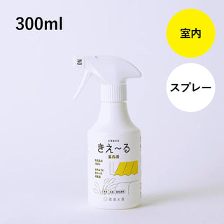 Kie~ru 除臭劑 Deodorizing spray