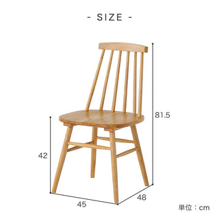 REZIN Dining Chair
