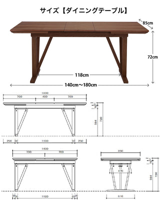 SHIGIYAMA NORD Extension Dining Table