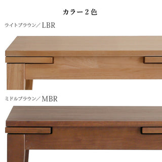 SHIGIYAMA CAROLE Extension Dining Table