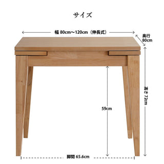 SHIGIYAMA CAROLE Extension Dining Table