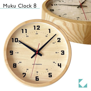 KATOMOKU 加藤木工 Muku clock 8 掛墻鐘