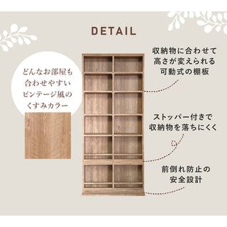 Alpha Takaba FINA Slim Book Shelf