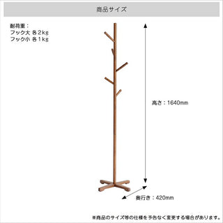 ICHIBA Pole Hanger -bibit-