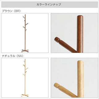 ICHIBA Pole Hanger -bibit-