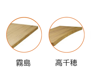 HASHIZUME - HIMUKA 霧島 Shoe Box