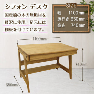 HASHIZUME - CHIFFON Desk