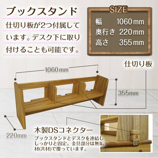 HASHIZUME - CHIFFON Desk